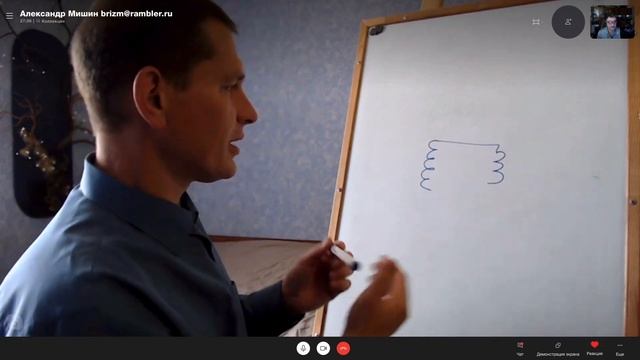 Беседа 11окт2020 Энергия ч.3