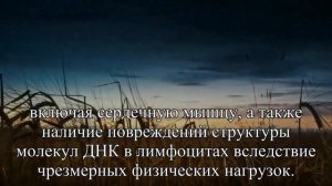 Австрийские эксперты не выявили патологических изменений состояния здоровья у спортсменов на фоне э