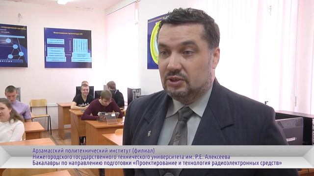 Апи радио смотреть онлайн