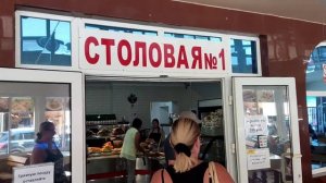 #НОВОМИХАЙЛОВСКИЙ 2022, "ЧЕРНОМОР" СТОЛОВАЯ, ОБЗОР И ЦЕНЫ