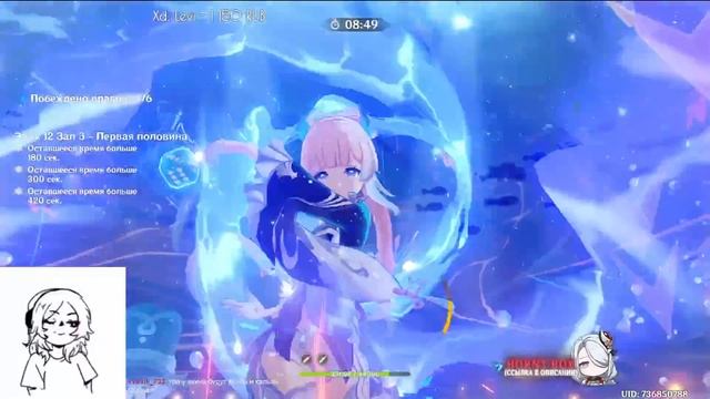 Акине и Глин про ГЕНШИН, ХСР и прочее | Часть 1 смотреть онлайн