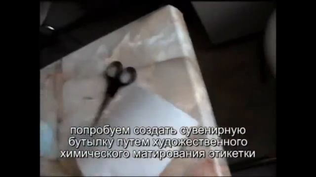 Матирование стекла пастой