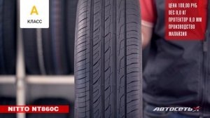 Летние шины 195/65 R15. Большой обзор класса ПРЕМИУМ