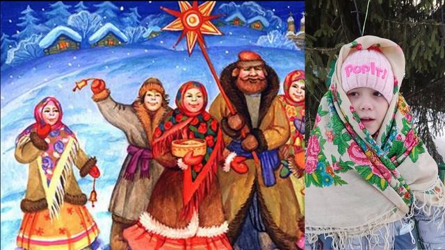 Колядки