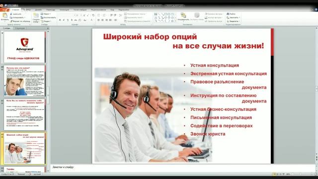 Сам Себе Адвокат. Как получить социальный налоговый вычет на обучение. смотреть онлайн
