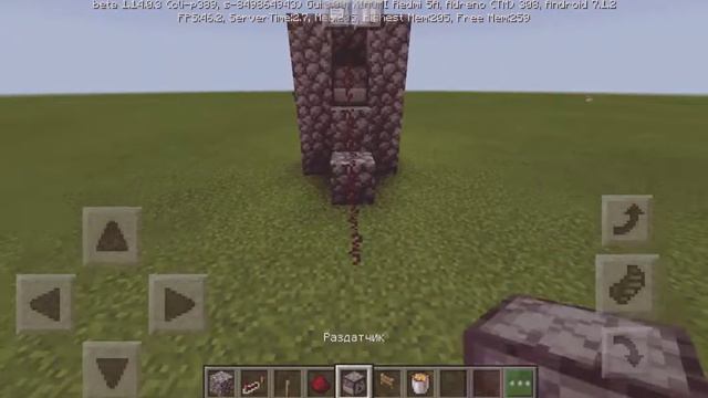 Как сделать пулемёт в Майнкрафте смотреть онлайн