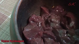 74. Печень в горшочках с овощами.Говяжья печень сочная ароматная и очень полезная .
