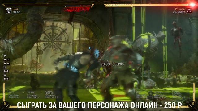 СТРИМ МОРТАЛ КОМБАТ 11 / Mortal Kombat 11 Ultimate / Necros / Некрос