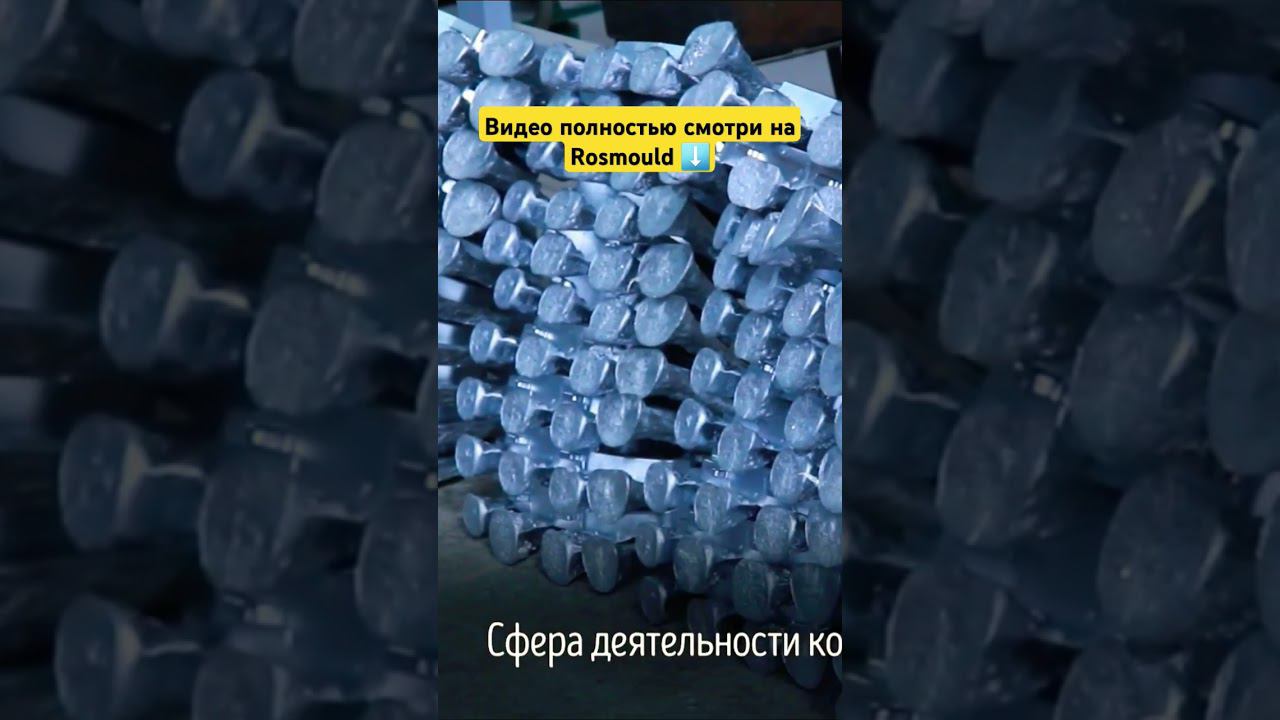 Завод в Тольятти: заливка смотреть онлайн