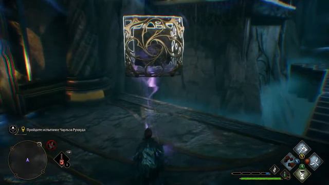 Хогвартс. Наследие. Испытание Чарльза Руквуда смотреть онлайн