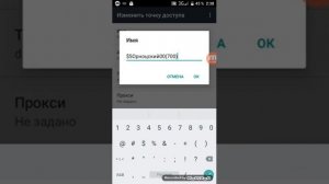 Как сделать бесконечный интернет? 100% работает?