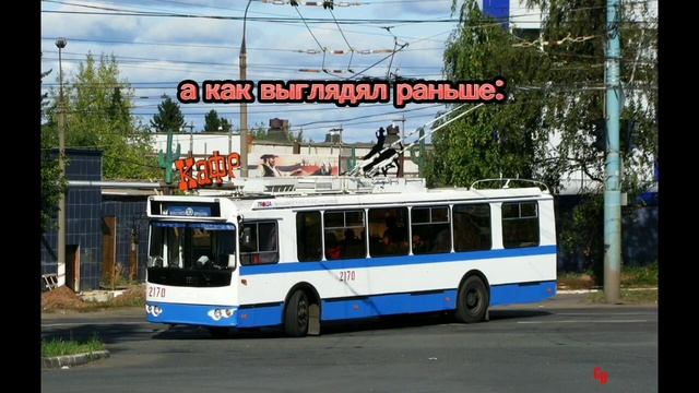 #транспорт #троллейбус #ижгэт троллейбус 2170 город Ижевск смотреть онлайн