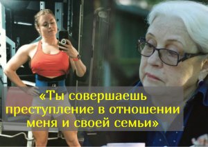 Родня актрисы Лидии Федосеевой-Шукшиной опять переругалась из-за квартиры