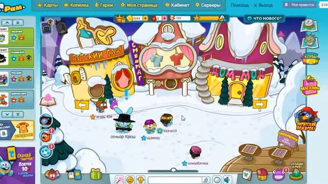 ШАРАРАМКАРТА БЕСПЛАТНО!? Правда или ложь |Удача19| смотреть онлайн