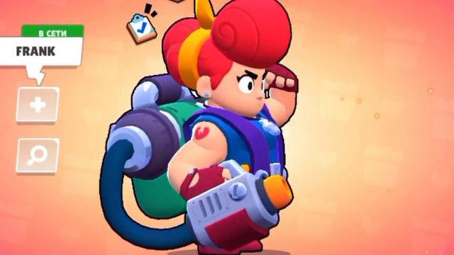о повезло повезло (мем) brawl stars