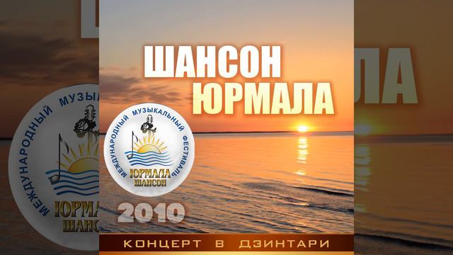 В стране унылых лиц (Live) смотреть онлайн