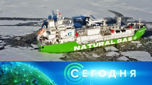 «Сегодня»: 7 апреля 2023 года. 10:00 | Выпуск новостей | Новости НТВ