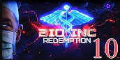 Bio Inc.: Redemption / ЭНИГМА / #10