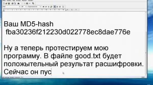 Расшифровка md5 хешей