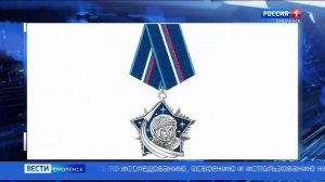 За какие заслуги будет вручаться орден Гагарина