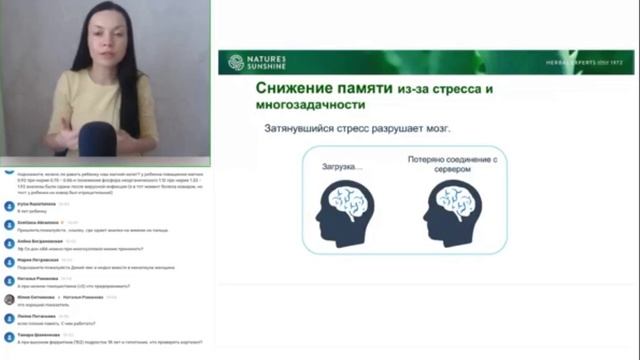 Нутритивная поддержка при нарушении внимания и гиперактивности у детей и взрослых