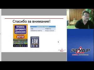 Антон Писаревский