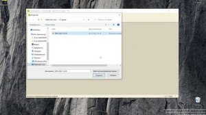 Восстановление базы данных