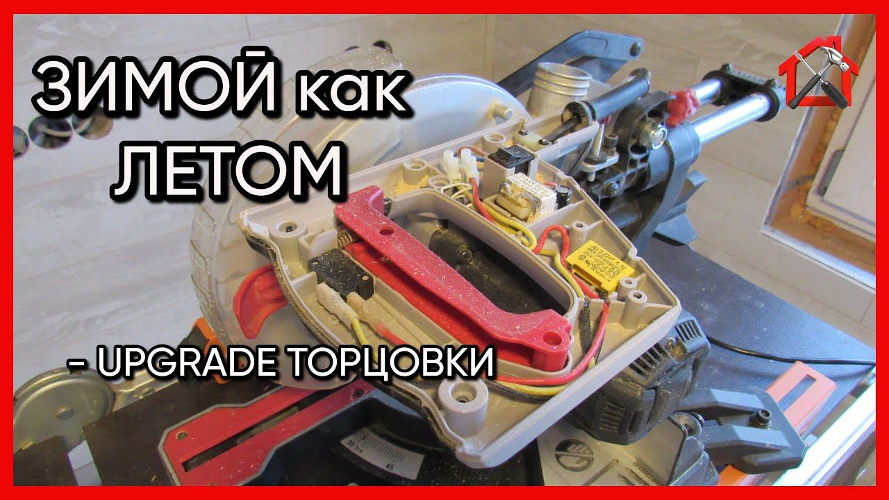Для комфортной работы в холода. И не только. #зубр