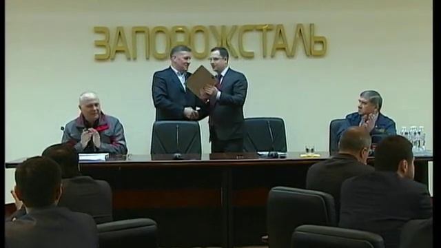 «Запорожсталь» благодарственное письмо смотреть онлайн