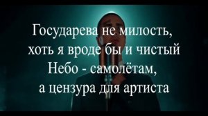 Фейс - Юморист [ с текстом + без мата]