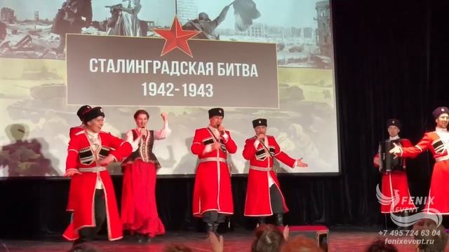 Заказать казачий ансамбль на праздник, свадьбу и юбилей Москва, казаки на праздник 9 мая День Победы