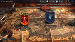 Как играть в Raid Shadow Legends ! Полный Гайд! ЧАСТЬ 2