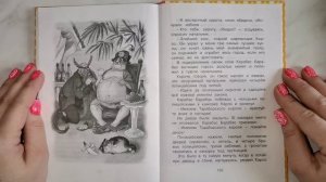 А. Толстой. Золотой ключик. Глава 27