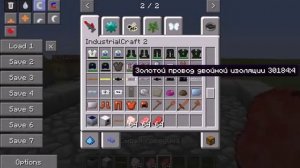 Гайд по MINECRAFT по моду Industrial Craft 2 (Солнечная панель и как ею пользоваться)