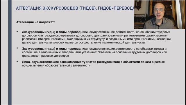 Семинар-практикум "Законодательные новеллы: новые возможности подводные камни и главные риски"