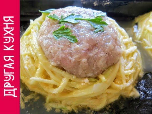 Вкуснятина из фарша с кабачком. И в пир, и в мир!