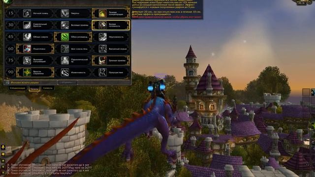 видео обзор по рогу смотреть онлайн