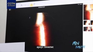 История российского врача-офтальмолога в Китае