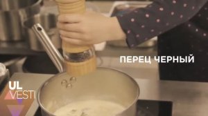 ULVESTI - Приятного вкуса! Говядина жареная с овощным гарниром