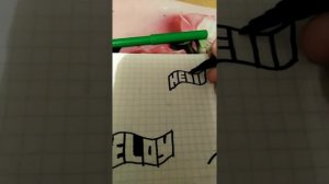 КАК НАРИСОВАТЬ САМОЕ ЛЁГКОЕ  ГРАФИТИ ДЛЯ НАЧИНАЮЩИХ
