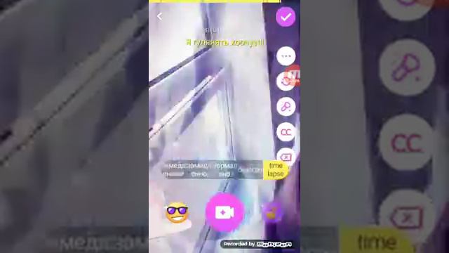 КАК Я СНИМАЮ ВИДЕО В LIKE. смотреть онлайн