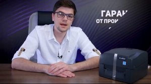 Обзор термотрансферного принтера этикеток Godex G500