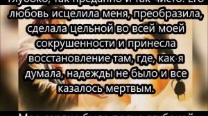 Если бы вы только знали, что Бог тот, кто никогда не покидает вас