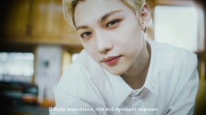 [RUS SUB/ПЕРЕВОД] Stray Kids 『Your Eyes』