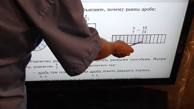 Задача номер 211 по Математике 6 класс Виленкин смотреть онлайн