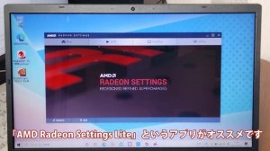 NECの激安ノートは使えるのか？「NEC LAVIE Direct N15(A) （PC GN12ZQNAH）2020年夏モデル」