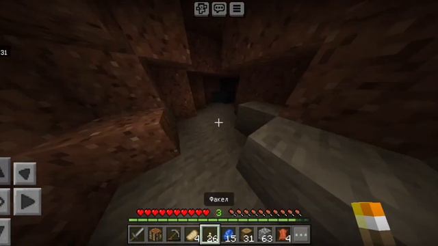 Очередное Выживание Школьника😈 смотреть онлайн