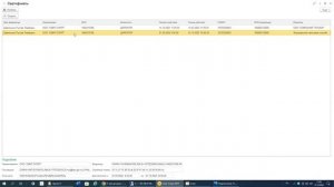 Заявление на изменение настроек подключения к 1С-отчетность