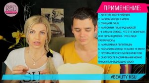 Как распарить кожу лица перед маской