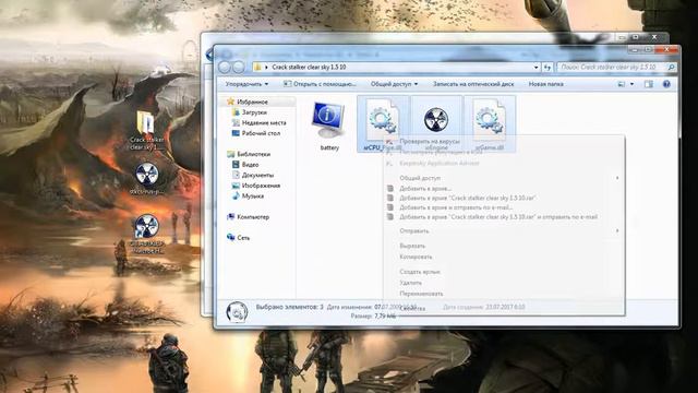 STALKER Clear Sky (Cannot open file"fsgame.ltx" check yor working folider) смотреть онлайн